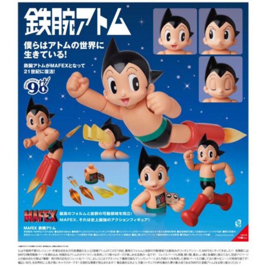 Astro Boy Toy Figure by youbetterly